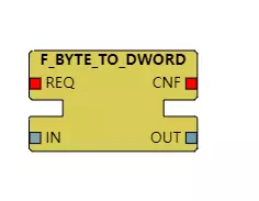F_BYTE_TO_DWORD功能块