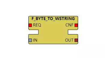 F_BYTE_TO_WSTRING功能块
