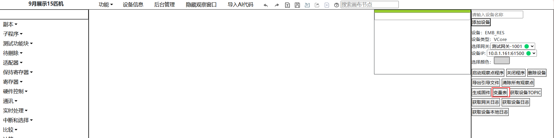 这里写图片描述
