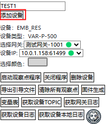 这里写图片描述